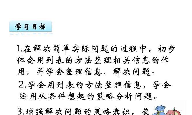 渭南企业网站优化的策略有哪些？
