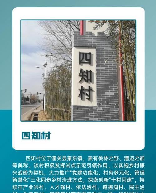 渭南企业网站优化的策略有哪些？