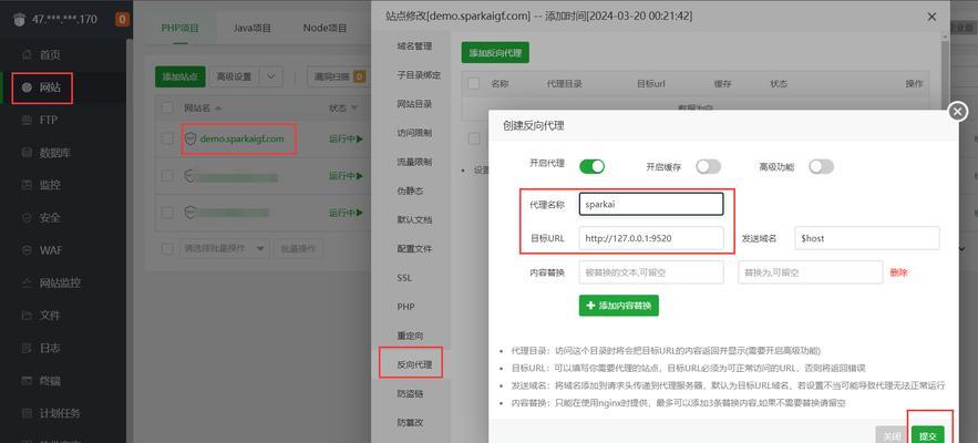 AI如何助力网站优化？具体操作步骤是什么？