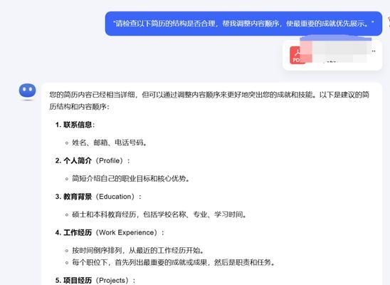 AI如何助力网站优化？具体操作步骤是什么？