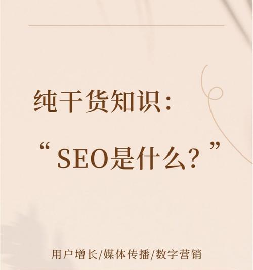 搜索引擎如何设置关键词？如何优化关键词提高搜索引擎排名？