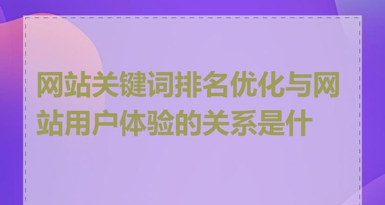 如何抓好网站的关键词？优化关键词的技巧是什么？