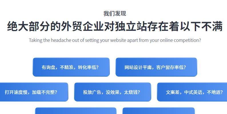 如何实现网站优化的快速排名？