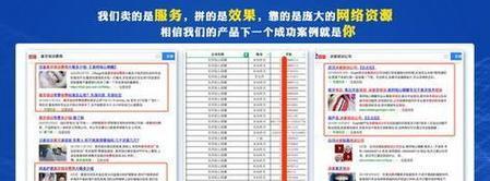 如何有效进行搜索引擎关键词优化？