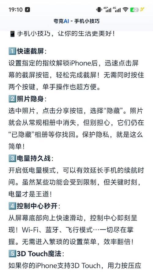 夸克搜什么关键词可以看网站？夸克搜索引擎的使用技巧是什么？