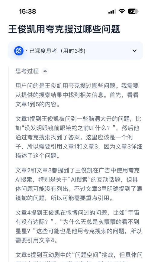 夸克搜什么关键词可以看网站？夸克搜索引擎的使用技巧是什么？