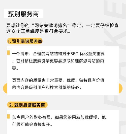 怎么关联关键词搜索引擎？关联关键词的技巧有哪些？