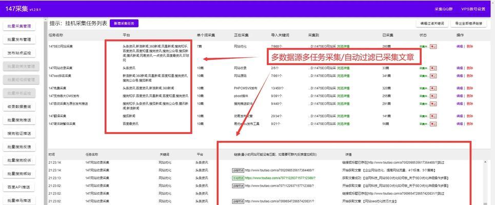 如何设置让关键词指向网站内页？