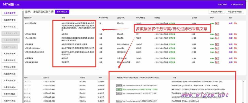 有什么关键词搜索网站？如何利用关键词提高网站流量？