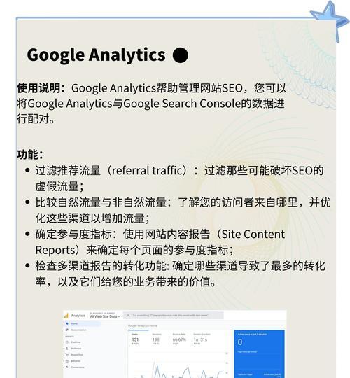 有什么关键词搜索网站？如何利用关键词提高网站流量？