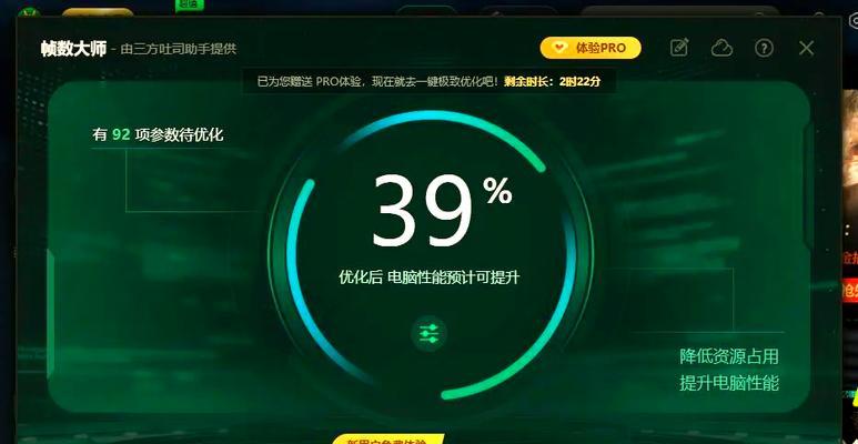 哪些网站可以用来优化视频帧率？