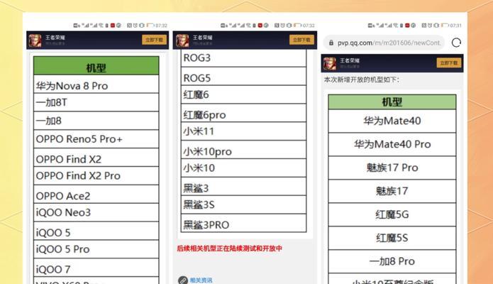 哪些网站可以用来优化视频帧率？