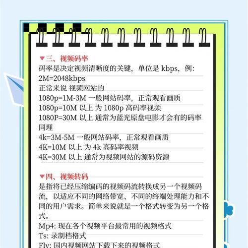 哪些网站可以用来优化视频帧率？