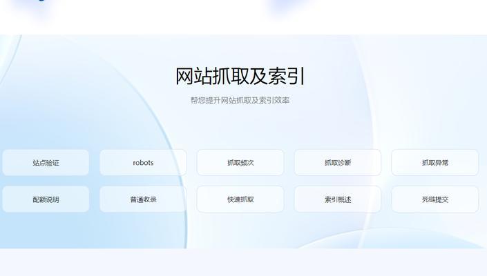 网站中的关键词有哪些？它们的作用是什么？