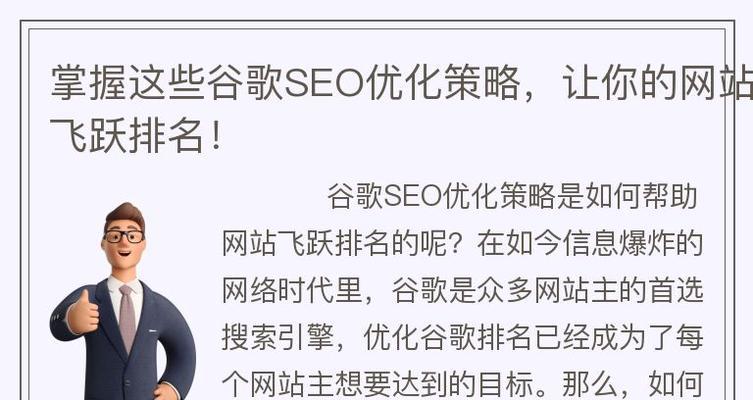 谷歌优化师证怎么考的？考试流程和准备要点是什么？