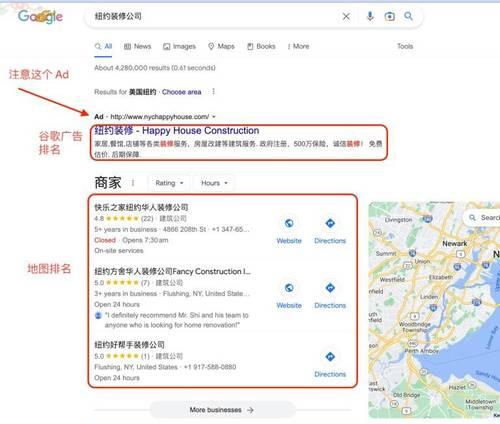 谷歌独立站推广怎么优化？独立站SEO优化的策略有哪些？