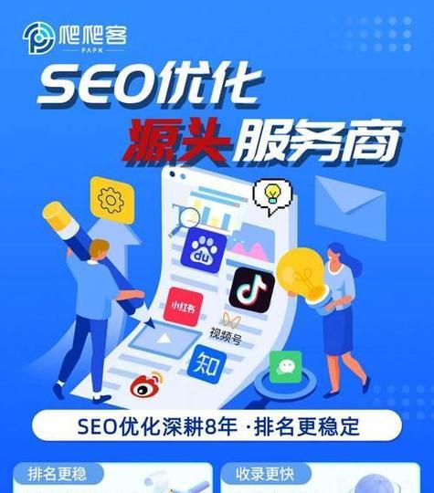 如何选好网站关键词优化？优化要点有哪些？