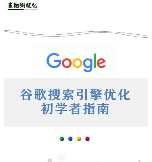 澳洲谷歌优化师的工作表现如何？