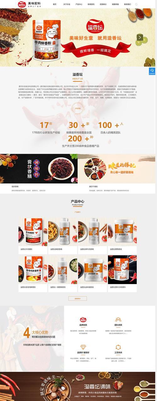 漯河附近网站优化公司有哪些？如何选择本地的优化服务？