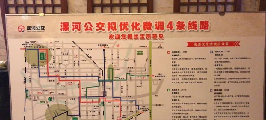 漯河附近网站优化公司有哪些？如何选择本地的优化服务？
