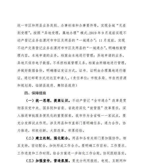 漯河附近网站优化公司有哪些？如何选择本地的优化服务？