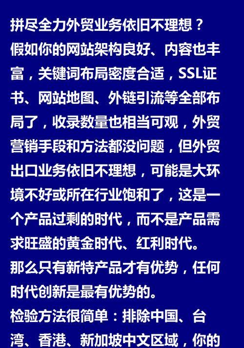 网站关键词布局的优秀例子有哪些？