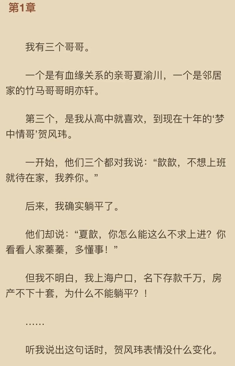 小说关键词都搜什么呀网站？如何找到热门小说？