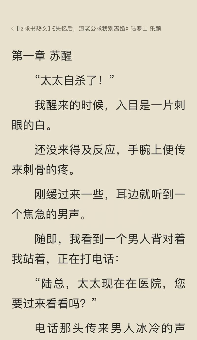 小说关键词都搜什么呀网站？如何找到热门小说？