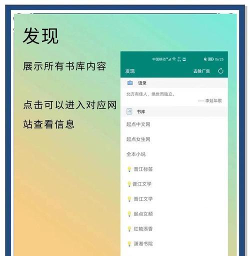 小说关键词都搜什么呀网站？如何找到热门小说？