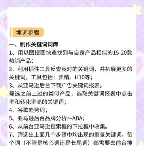 网站应该搜什么关键词？如何确定网站的核心关键词？