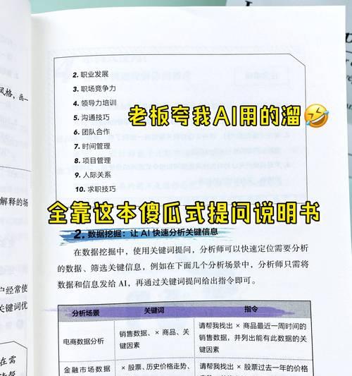 网站登录时如何选择关键词？选择关键词的技巧有哪些？