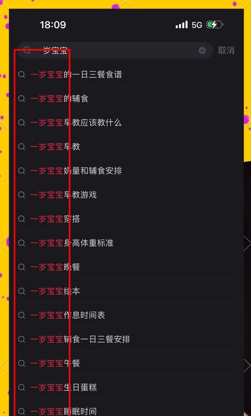 网站登录时如何选择关键词？选择关键词的技巧有哪些？