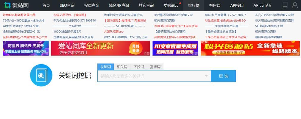 网站关键词多久能上首页？需要多长时间？