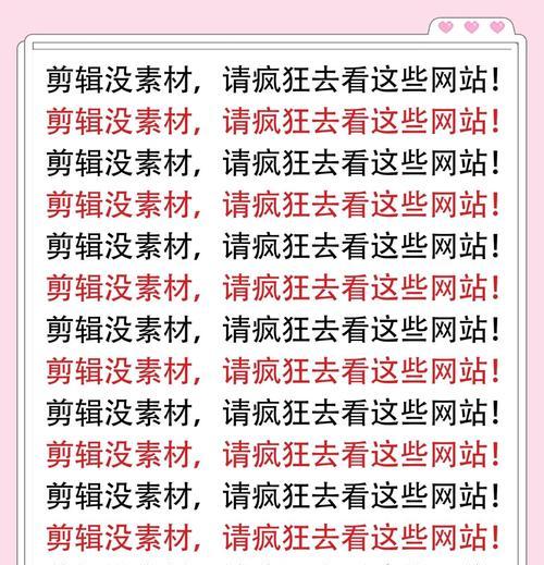 网站关键词视频搜索技巧是什么？