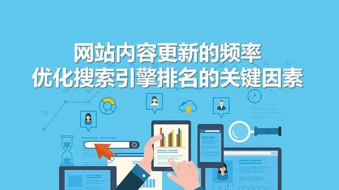 如何利用关键词搜索网站？关键词搜索网站的有效方法是什么？