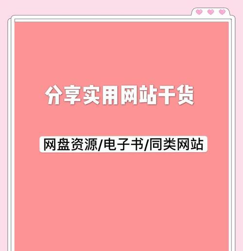 如何利用关键词搜索网站？关键词搜索网站的有效方法是什么？