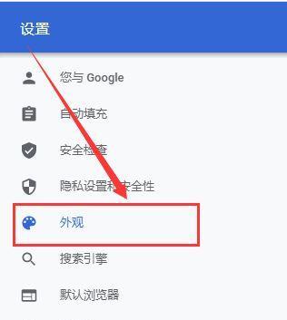 谷歌优化推荐游戏怎么关？如何关闭谷歌的游戏推荐功能？