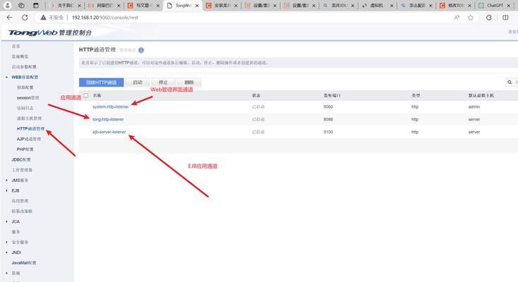 替换关键词的网站叫什么？如何找到合适的关键词替换工具？