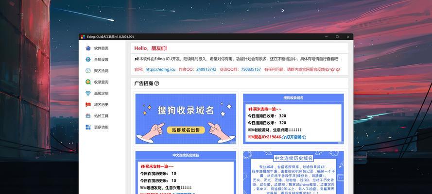 替换关键词的网站叫什么？如何找到合适的关键词替换工具？