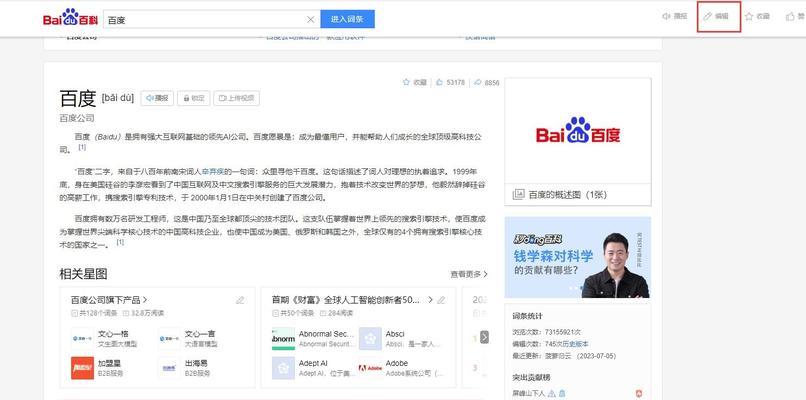 如何操作以增加网站的搜索引擎索引？