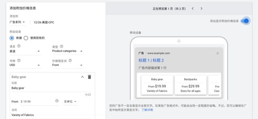 谷歌优化师的业绩表现如何？