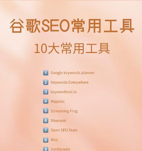 日照企业如何做好谷歌优化？