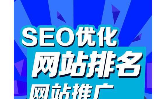 湖南网站关键词排名优化策略是什么？