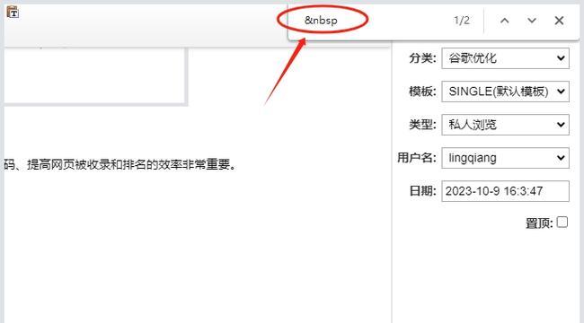 谷歌优化的用途是什么？