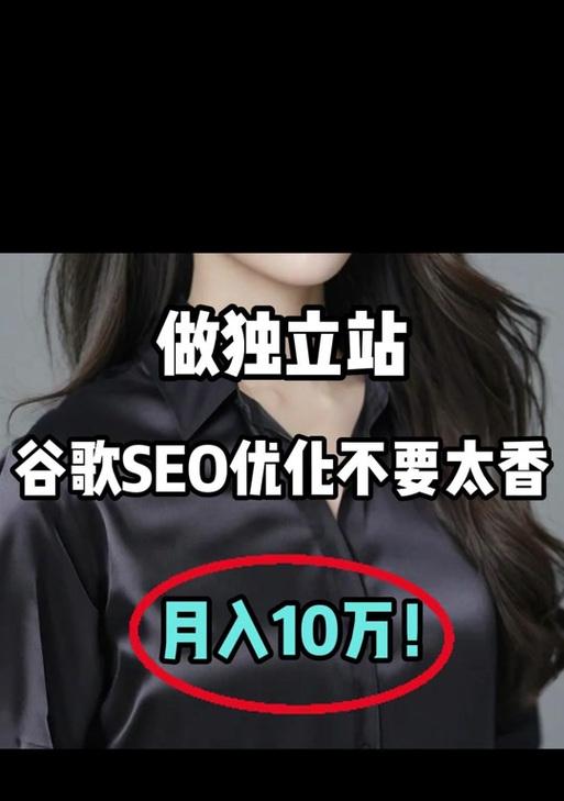 谷歌优化中个性签名的编写技巧是什么？