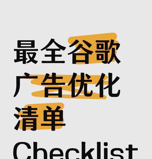 谷歌优化中个性签名的编写技巧是什么？