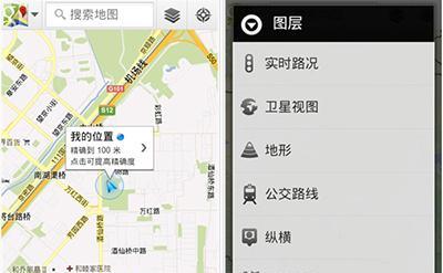 如何查看谷歌地图的优化版本？