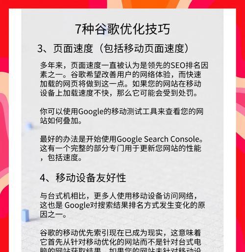谷歌购物广告效果优化技巧有哪些？