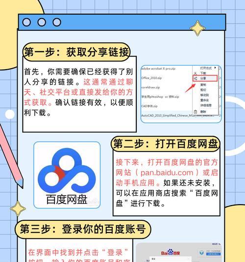 如何将网站优化到百度首页？