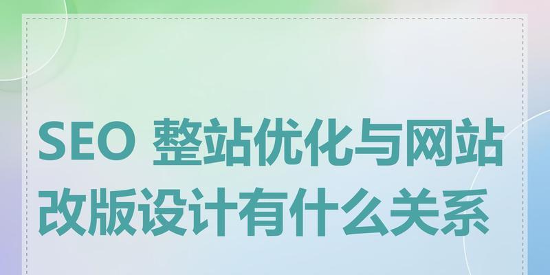 网站优化怎么优化出来的啊？有哪些技巧和方法？